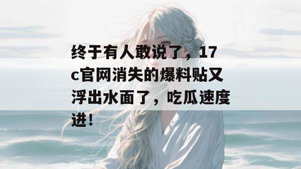 在线速递员 第4页