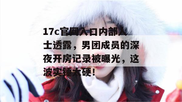最新吃瓜哨 第4页