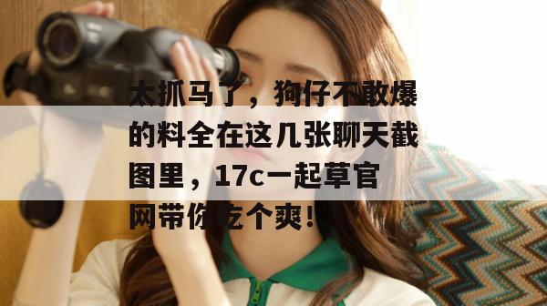 赛事最新线 第3页