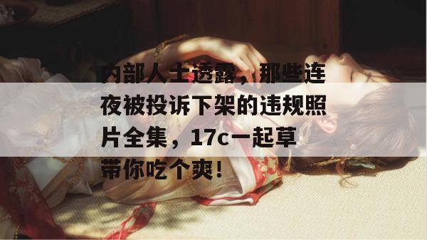 在线速递员 第2页