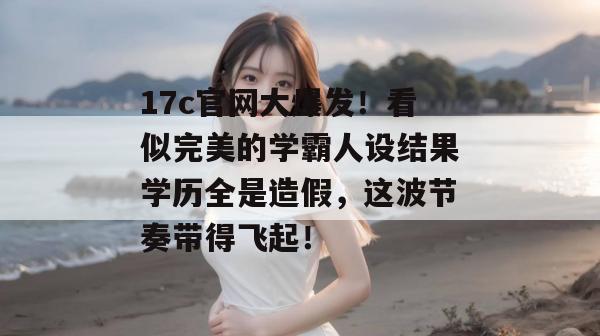 最新吃瓜哨 第2页